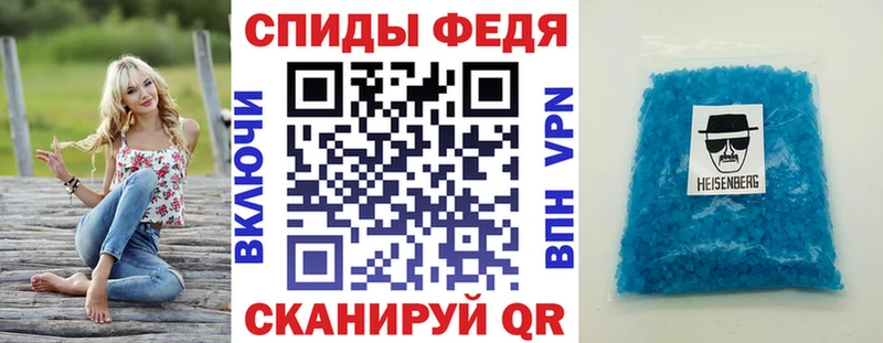 АМФЕТАМИН Premium  цены   Пикалёво 