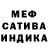 МЕТАДОН белоснежный 6M