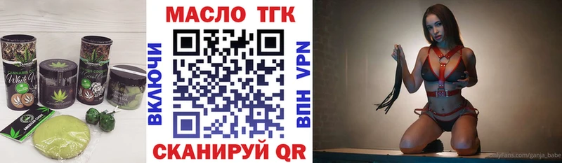 kraken маркетплейс  Пикалёво  Еда ТГК конопля  магазин продажи  