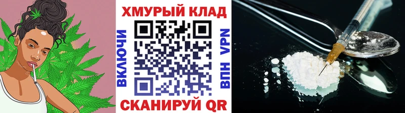 Героин афганец где купить наркотик OMG ссылки Пикалёво