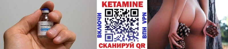 где можно купить наркотик  мега зеркало  Кетамин VHQ  Пикалёво 