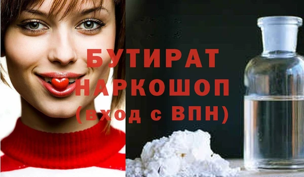прущие крисы Алексеевка