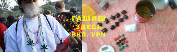 герыч Алзамай