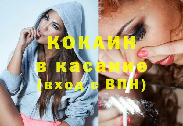 прущие крисы Алексеевка
