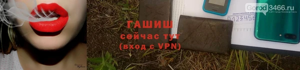 герыч Алзамай