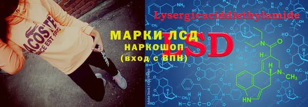 MDMA Алексин