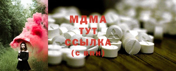 MDMA Алексин