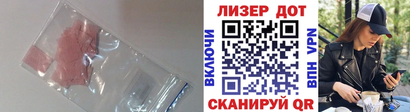дарнет шоп  Пикалёво  Лсд 25 экстази кислота 