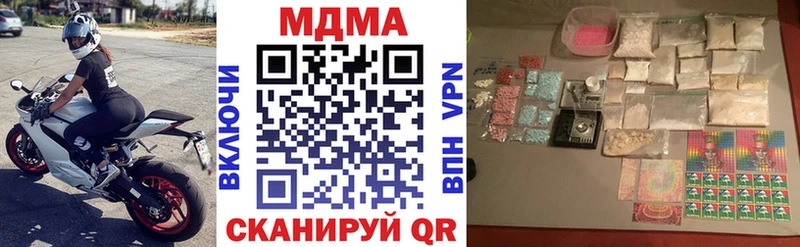 продажа наркотиков  МЕГА ТОР  MDMA молли  Пикалёво 