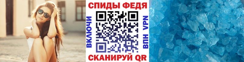 hydra как зайти Пикалёво Первитин Декстрометамфетамин 99.9%