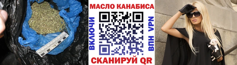 Дистиллят ТГК THC oil  Пикалёво 